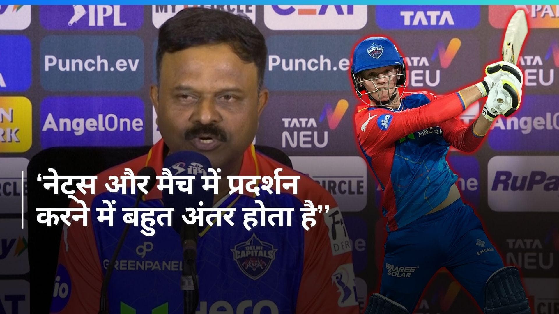 DC vs LSG: आईपीएल डेब्यू में Jake Fraser-McGurk ने बल्ले से मचाया कहर, कोच ने तारीफों के बांधे पुल