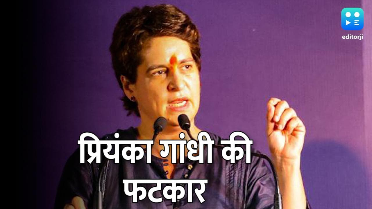 Priyanka Gandhi: 'बलात्कार एक जघन्य अपराध है, बात खत्म'... प्रियंका गांधी ने रेप वाले बयान पर फटकारा