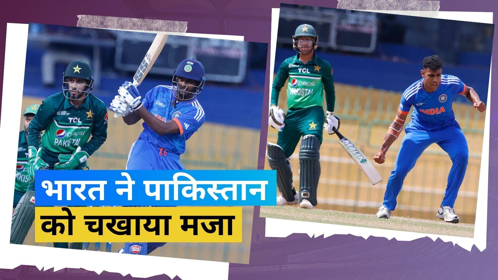 Sai Sudharshan के शतक ने भारत ए को दिलाई जीत, Emerging Asia Cup में पाकिस्तान को 8 विकेट से हराया