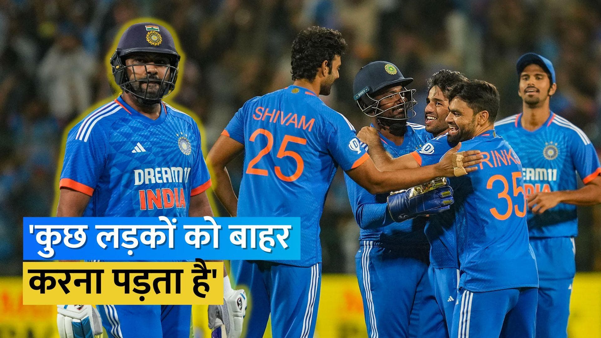 'हमारे पास 25-30 खिलाड़ियों का पूल है...', T20 World Cup 2024 को लेकर बोले कप्तान रोहित शर्मा