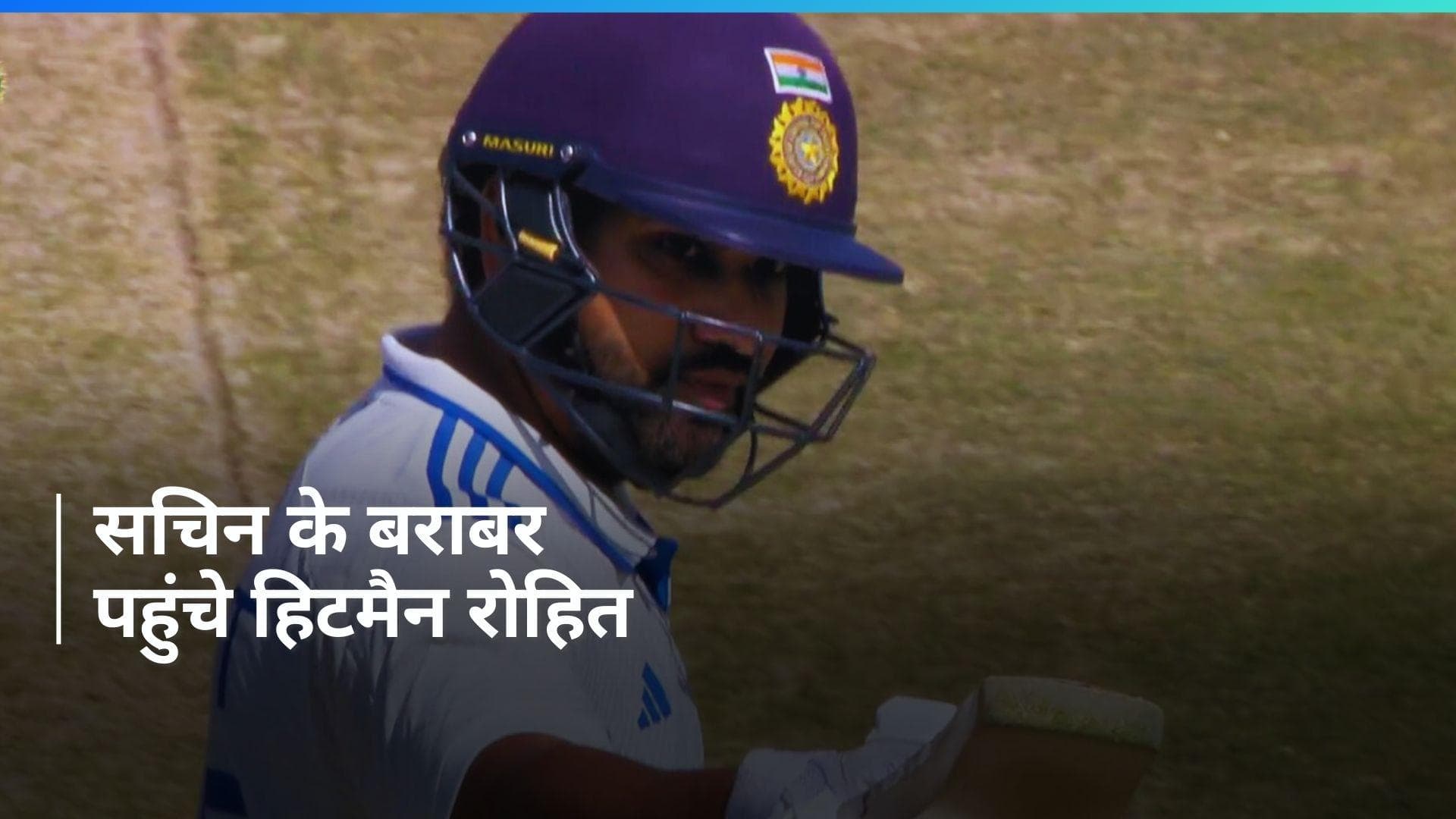 IND vs ENG: रोहित शर्मा ने बनाया अनोखा रिकॉर्ड, सचिन तेंदुलकर की कर ली बराबरी