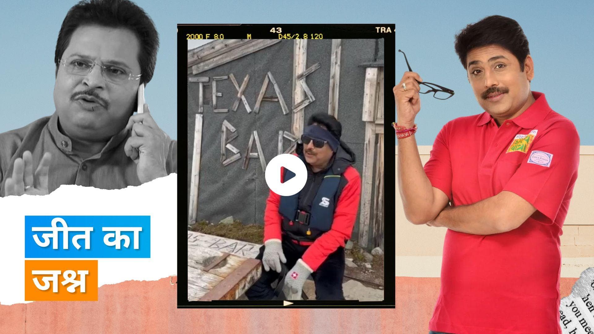 Shailesh Lodha: 'तारक मेहता का उल्टा चश्मा' फेम शैलेश लोढ़ा ने केस जीतने के बाद शेयर किया वीडियो