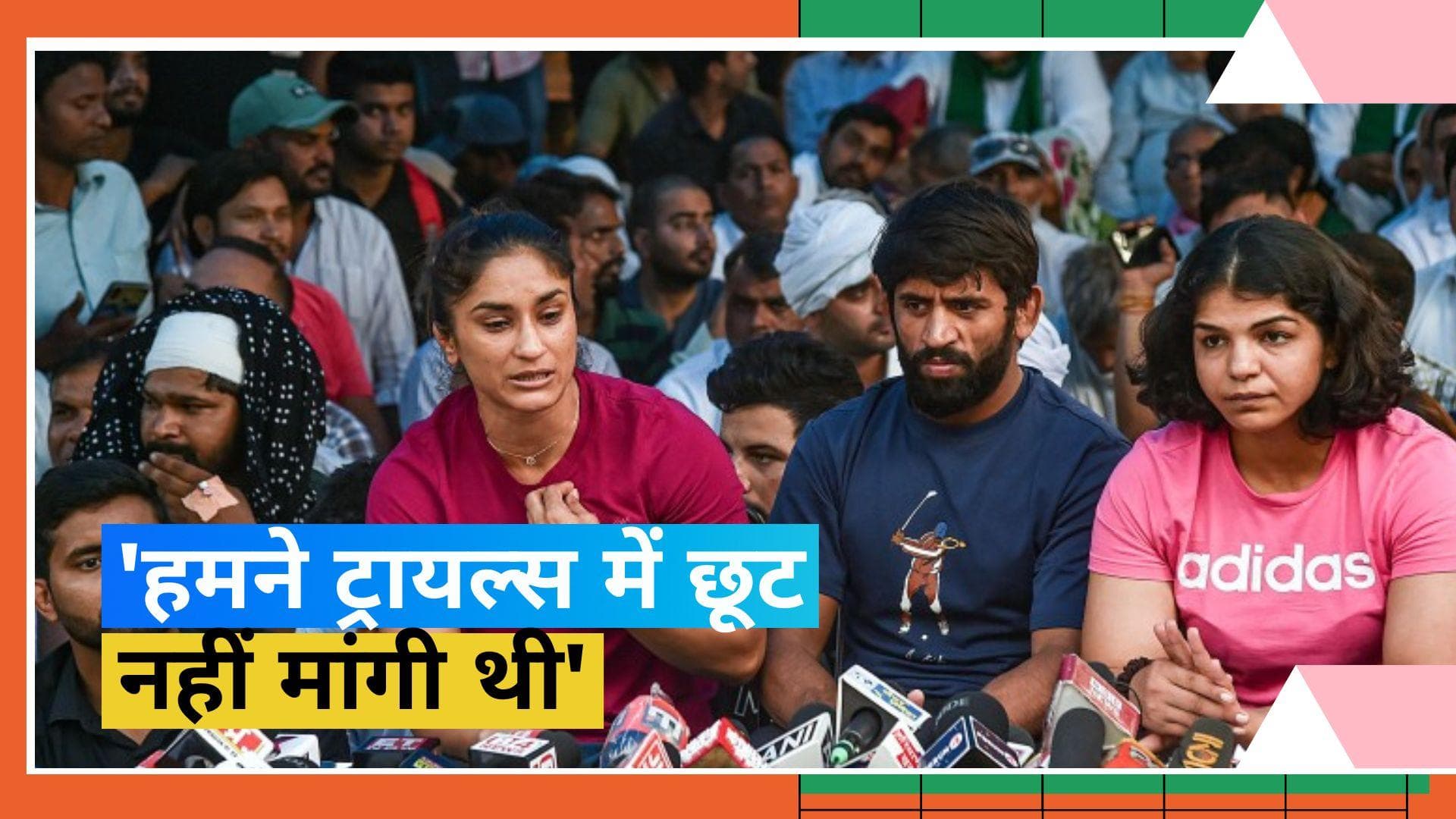 'Yogeshwar Dutt ने भी पहले मांगी थी ट्रायल्स से छूट...', Bajrang Punia ने किया पलटवार