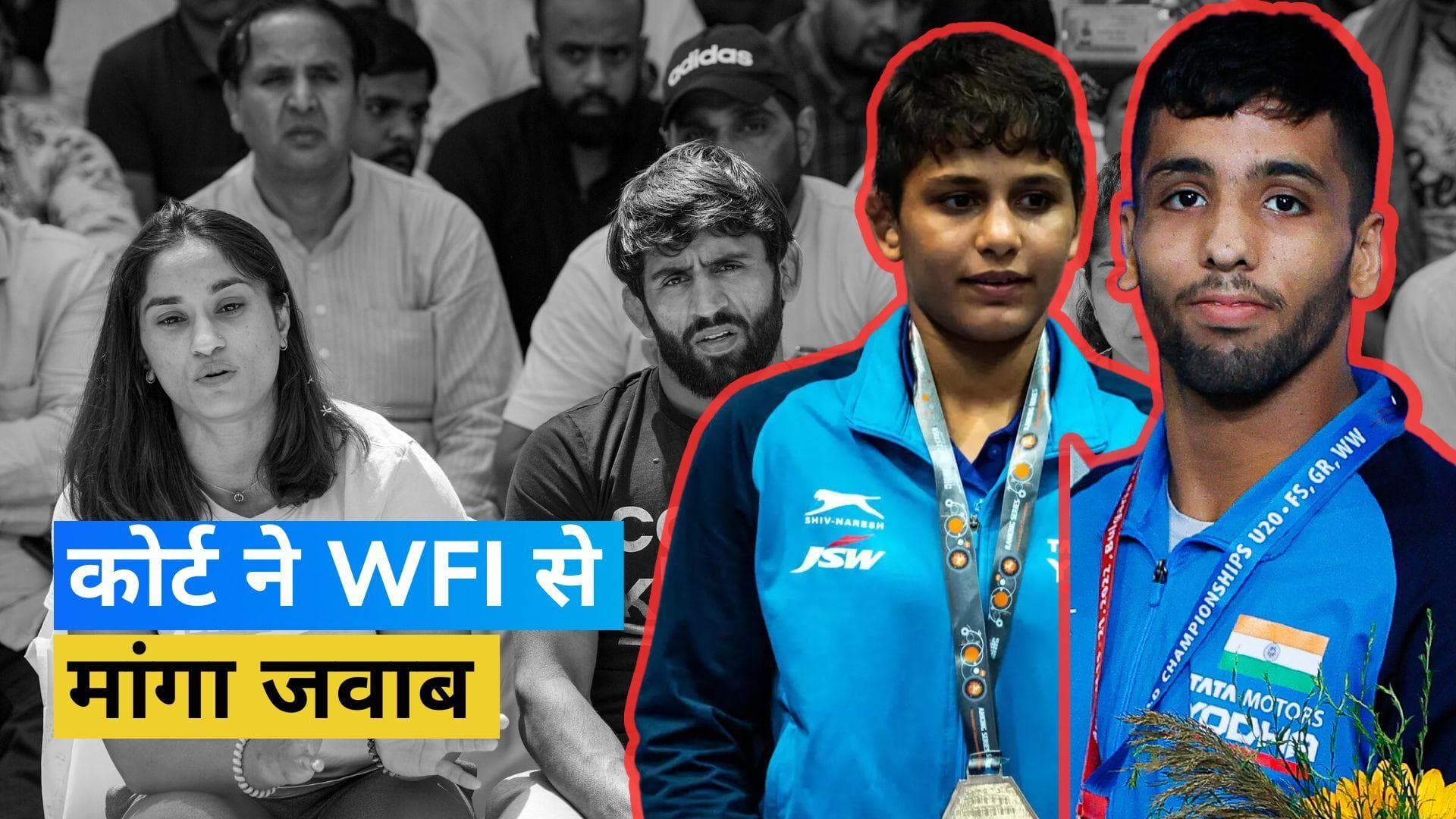 Asian Games 2023 के ट्रायल में छूट दिए जाने के फैसले पर कोर्ट ने WFI से मांगा जवाब