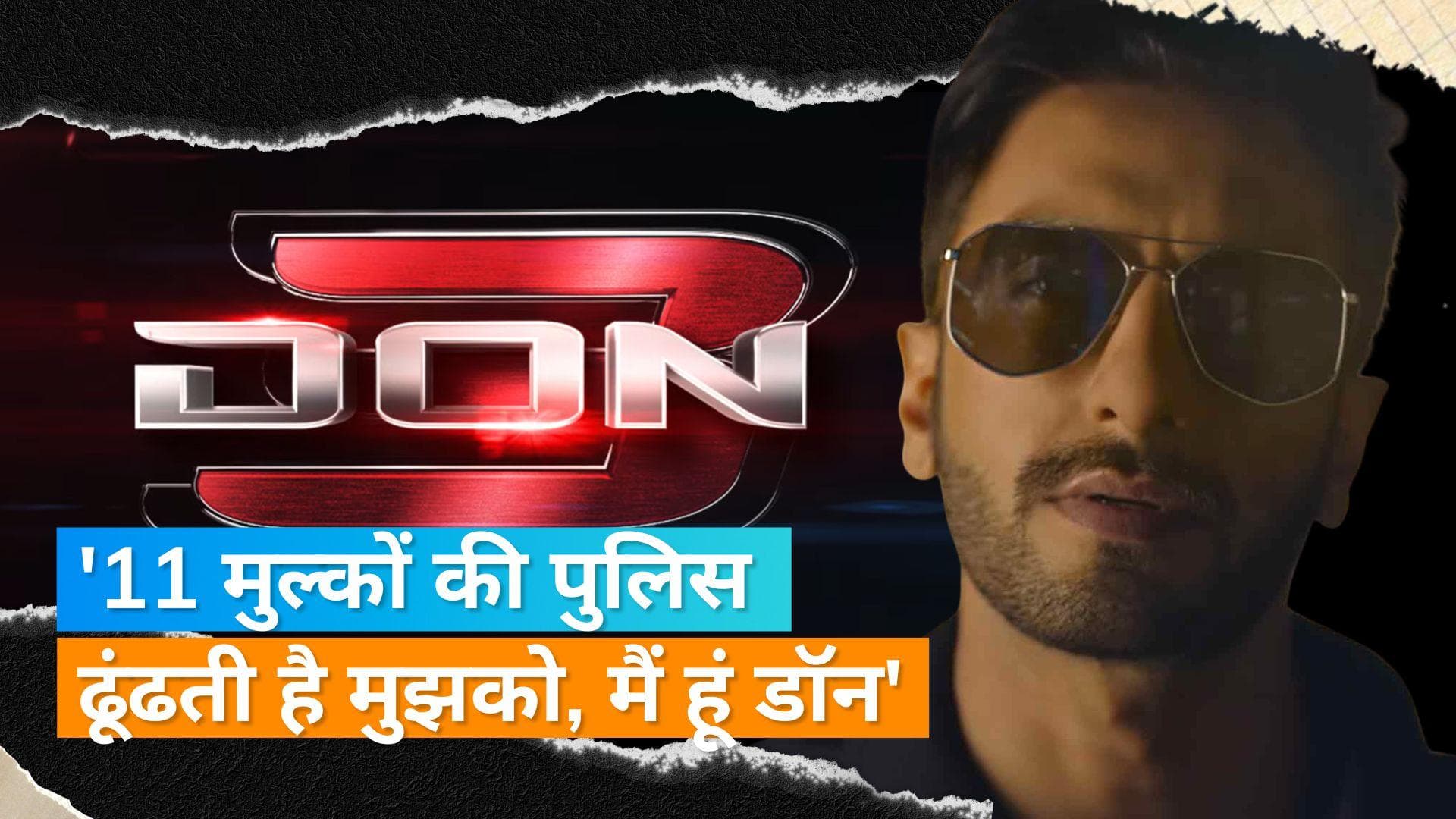 'Don 3' Teaser Release: Ranveer Singh की धमाकेदार एंट्री, डॉन बने एक्टर जीत रहे सबका दिल