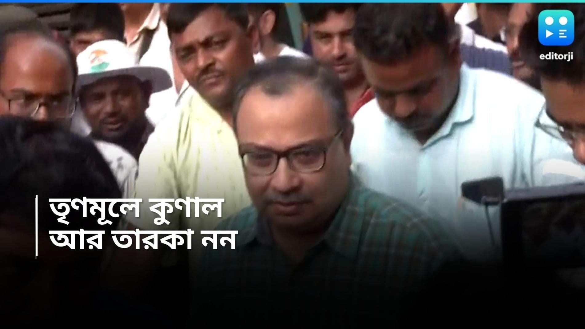 Kunal Ghosh : তৃণমূলে আর তারকা নন কুণাল, পদে নন, পথে থাকবেন, পাল্টা জবাব তৃণমূল নেতার