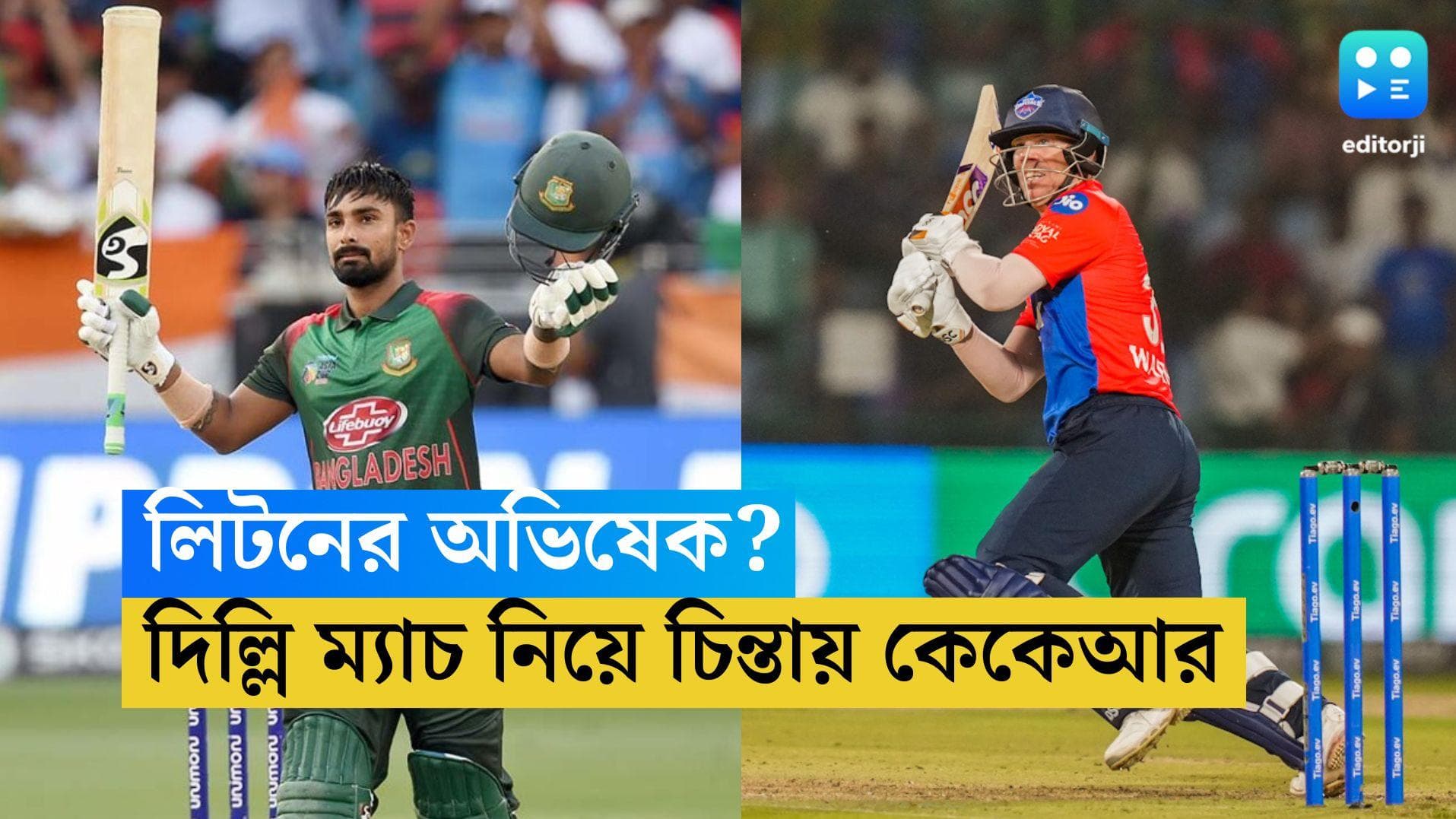 IPL 2023 KKR vs DC: দিল্লি ম্যাচেই উইকেটের পিছনে লিটন দাস? কী হতে চলেছে কেকেআরের সম্ভাব্য একাদশ?