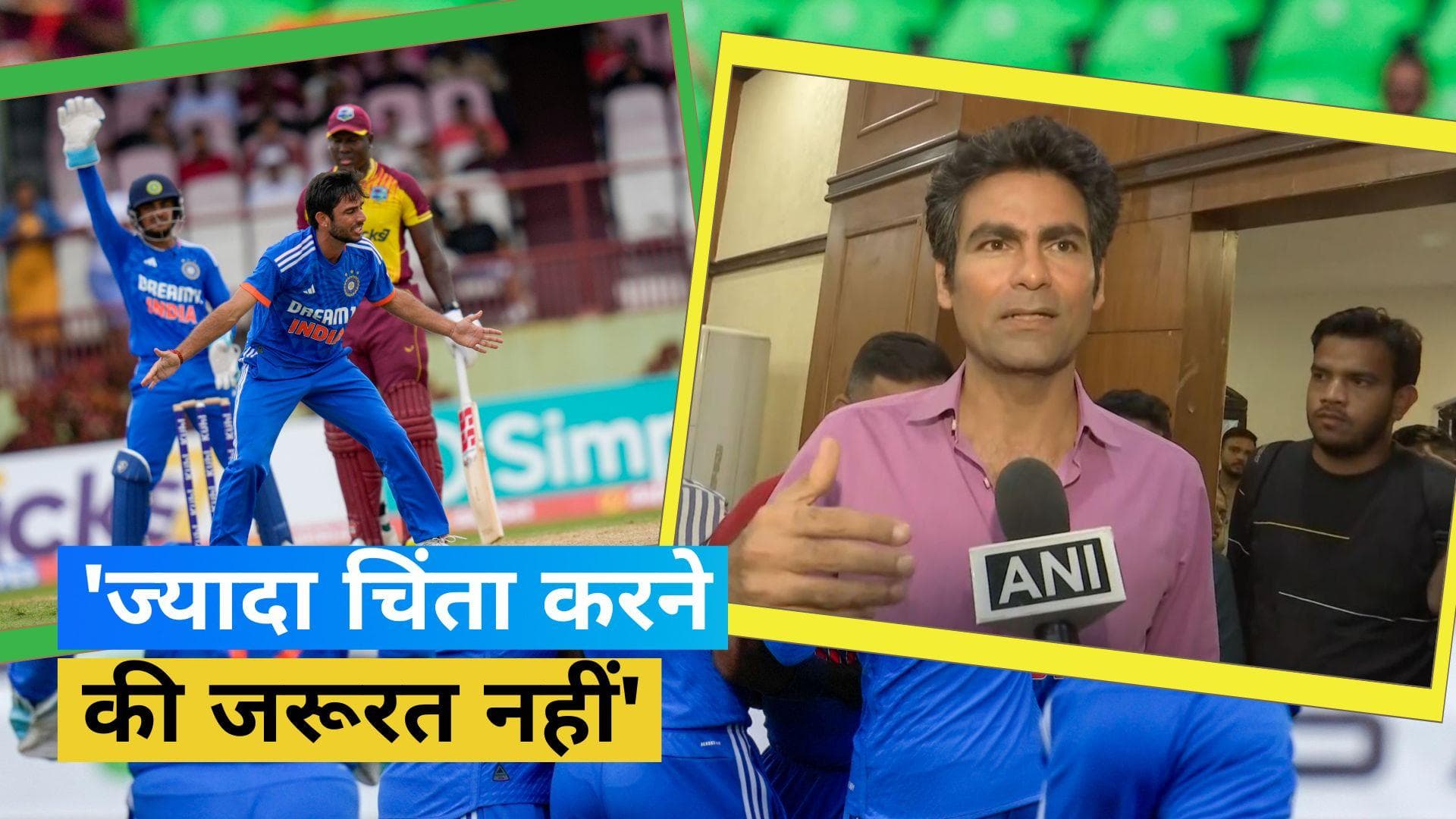 टीम इंडिया के सपोर्ट में उतरे पूर्व क्रिकेटर मोहम्मद कैफ, बोले- सिर्फ दो हार से टीम को जज ना करें