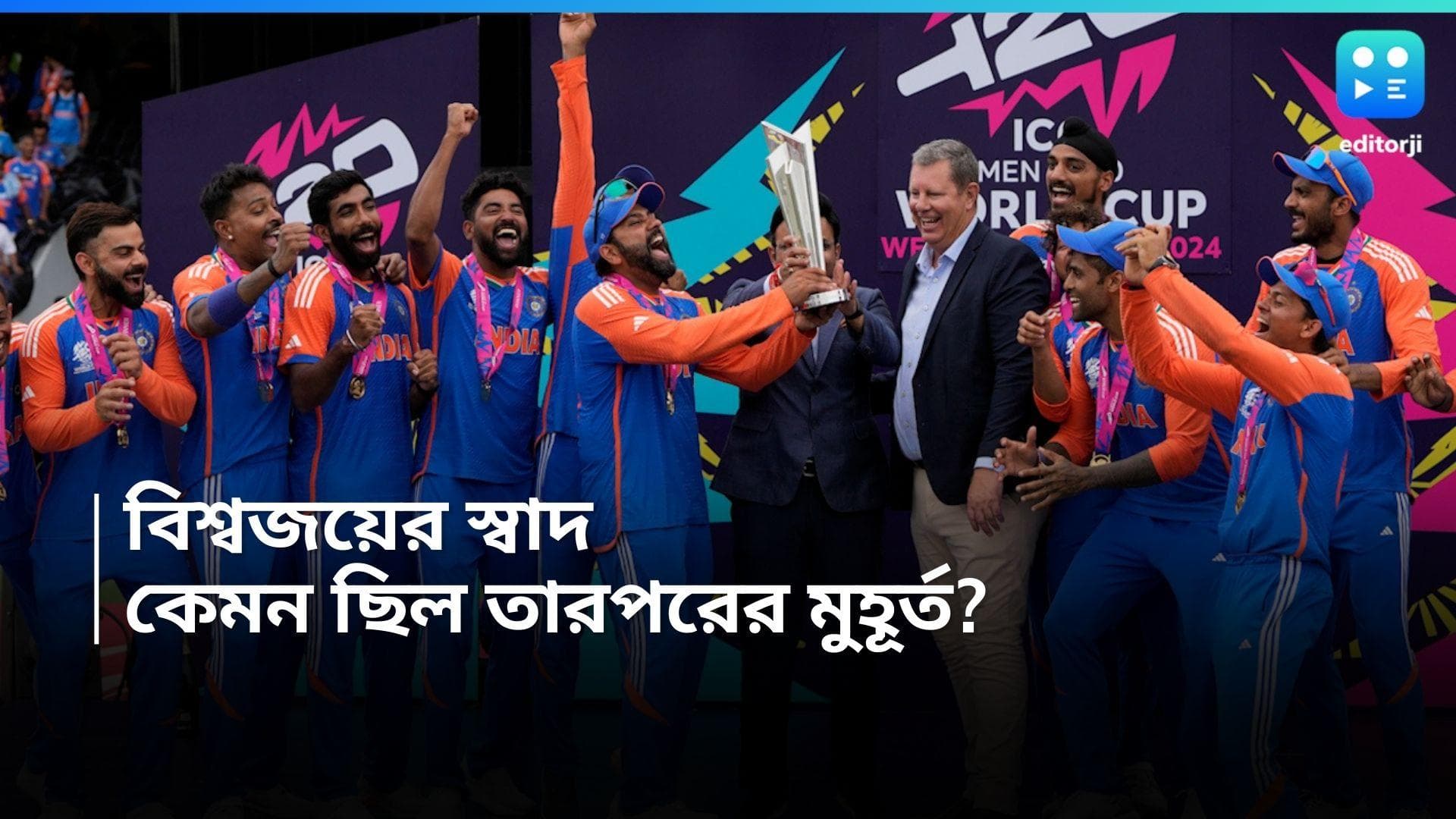 T20 World Cup 2024: বিশ্বজয়ের পর বিশেষ চার্টার্ড বিমানে কী করছিলেন রোহিত-হার্দিকরা, প্রকাশ্যে এল তথ্য