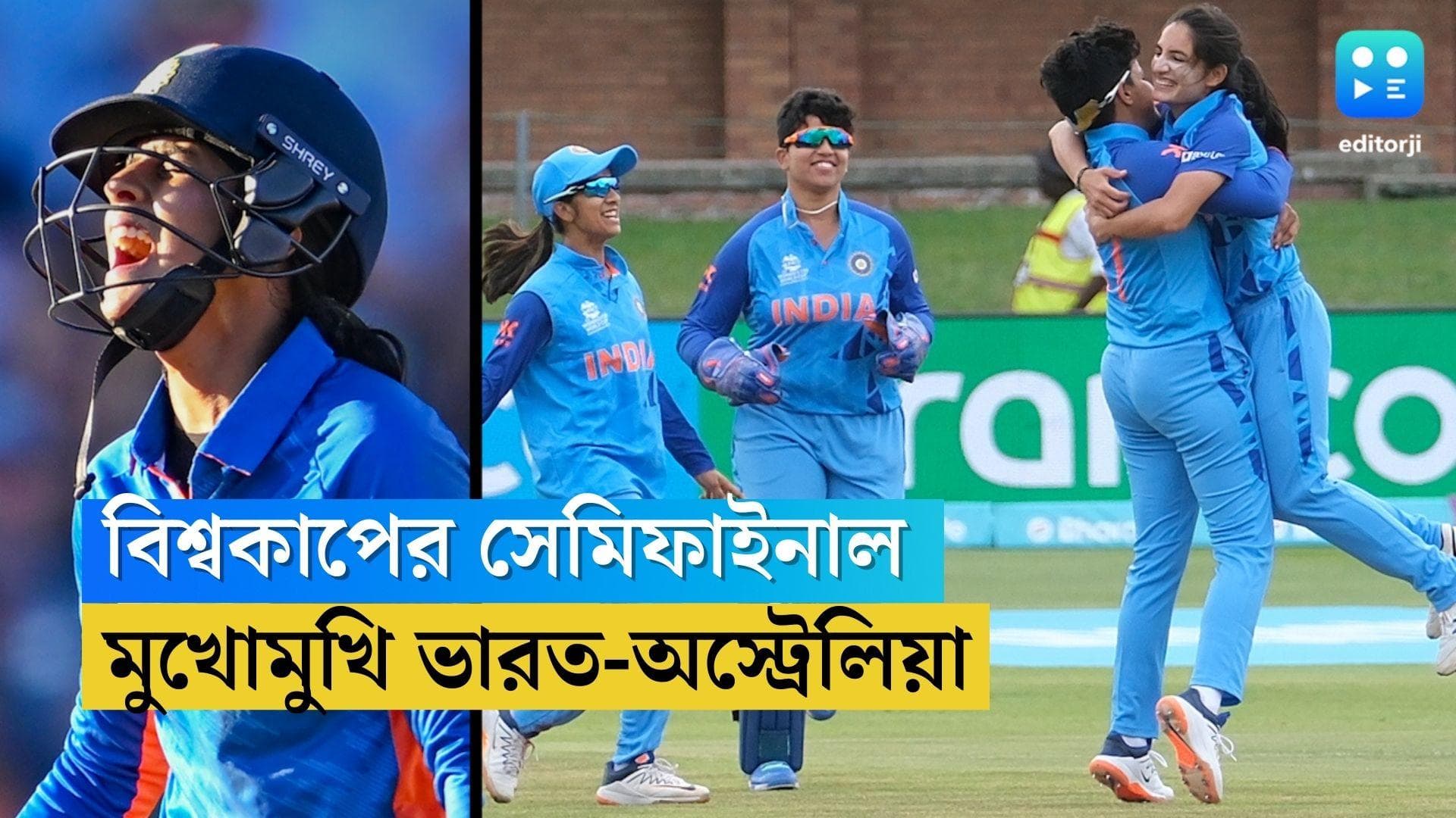 T20 World Cup 2023: T20 বিশ্বকাপের সেমিফাইনালে হাড্ডাহাড্ডি লড়াই, অস্ট্রেলিয়ার সামনে পরীক্ষা ভারতের