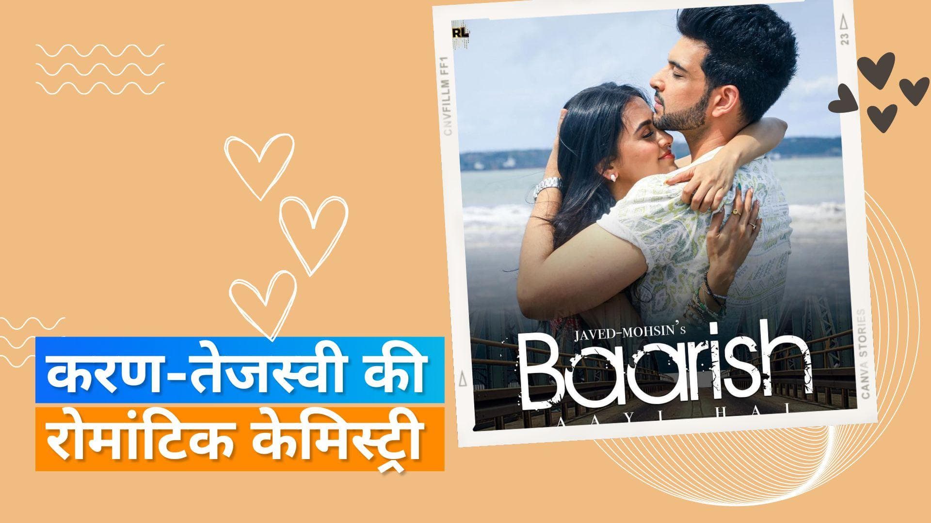 Tejasswi Prakash और Karan Kundrra का गाना Baarish Aayi Hai हुआ रिलीज, दोनों का दिखा रोमांटिक अंदाज 