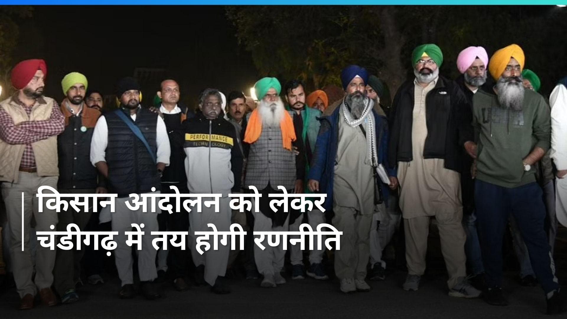 Chandigarh में SKM की 22 फरवरी को अहम बैठक, आगे की रणनीति होगी तय 