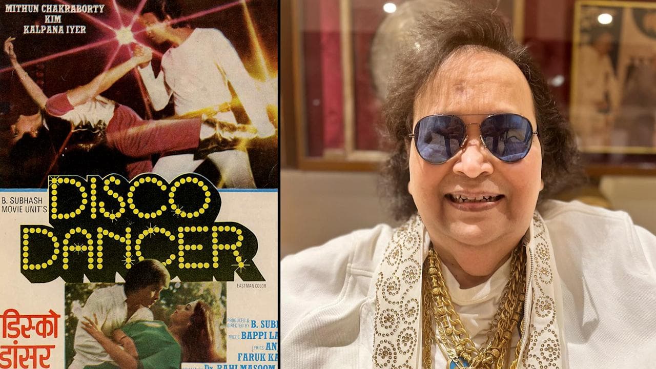 'Disco King' के गानों पर थिरके Mithun Chakraborty को Bappi Lahiri ने बनाया था डिस्को डांसर