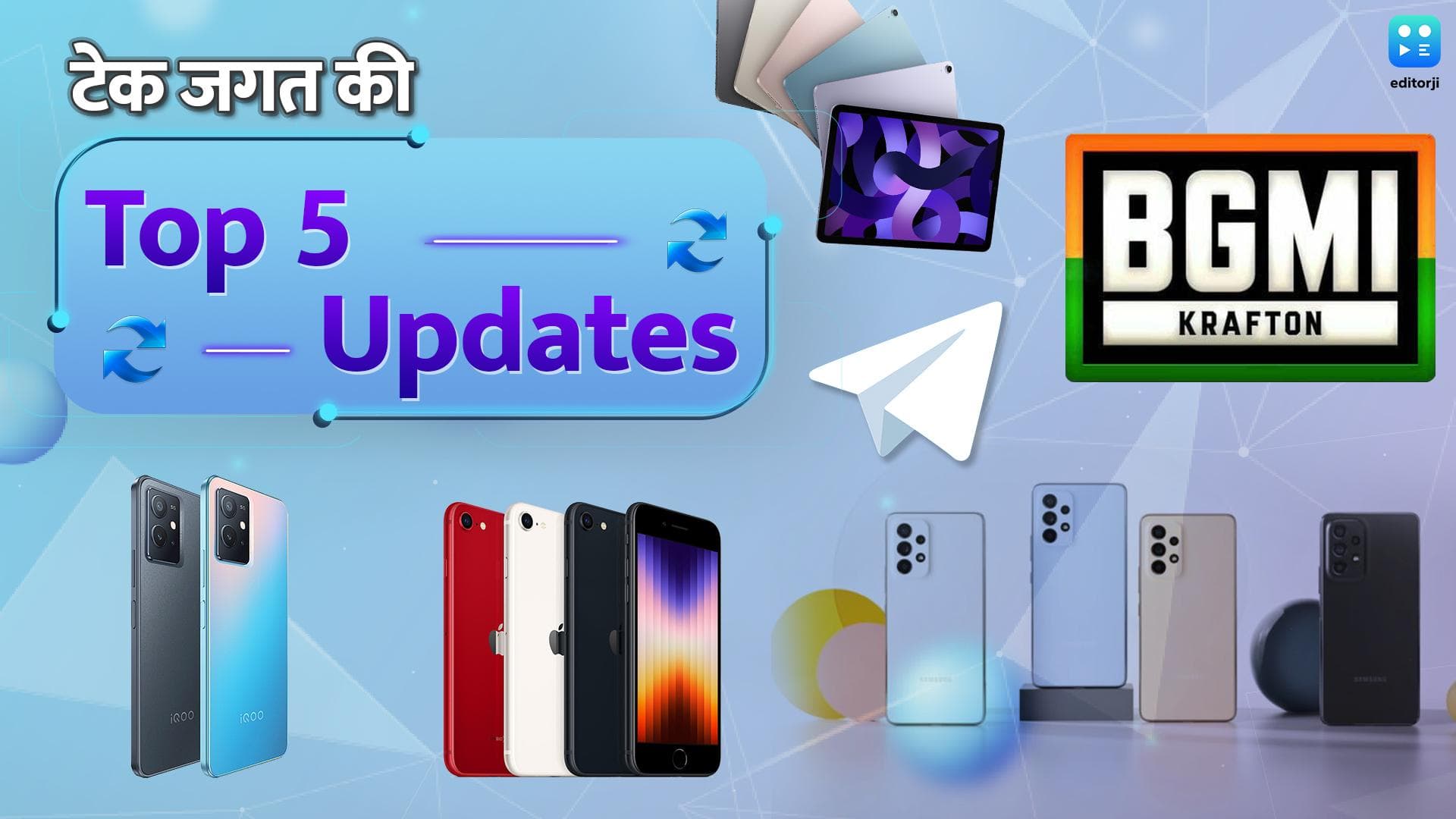 Weekly Tech Update EP2: टेक जगत की Top 5 Updates