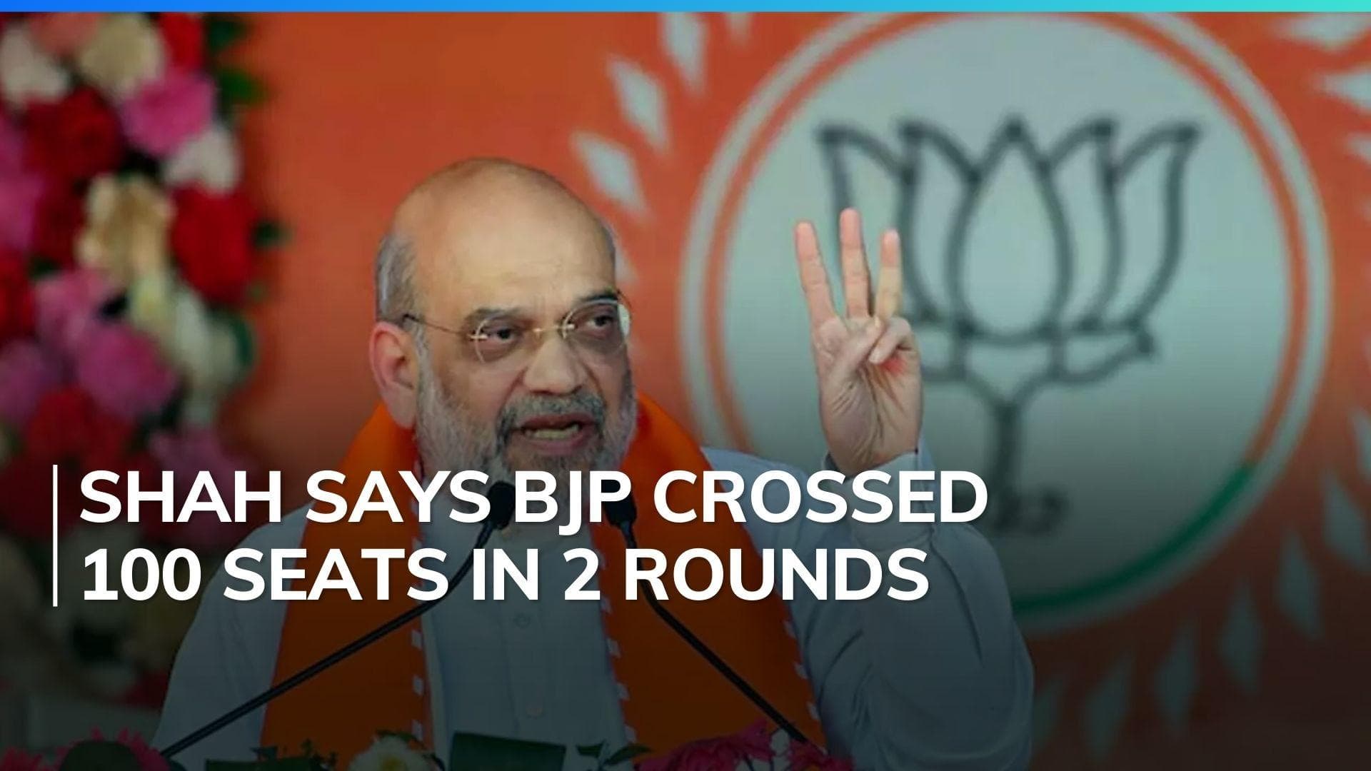 Amit Shah: PM Modi heading towards 200 seat mark after 3rd phase | Lok Sabha polls