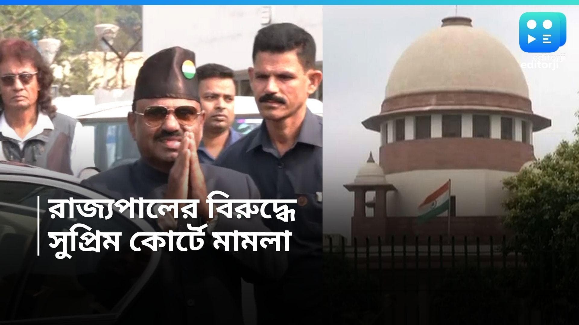 CV Ananda Bose : রাজ্যপালের বিরুদ্ধে শ্লীলতাহানির অভিযোগ, এবার সুপ্রিম কোর্টে রাজভবনের সেই মহিলা কর্মী