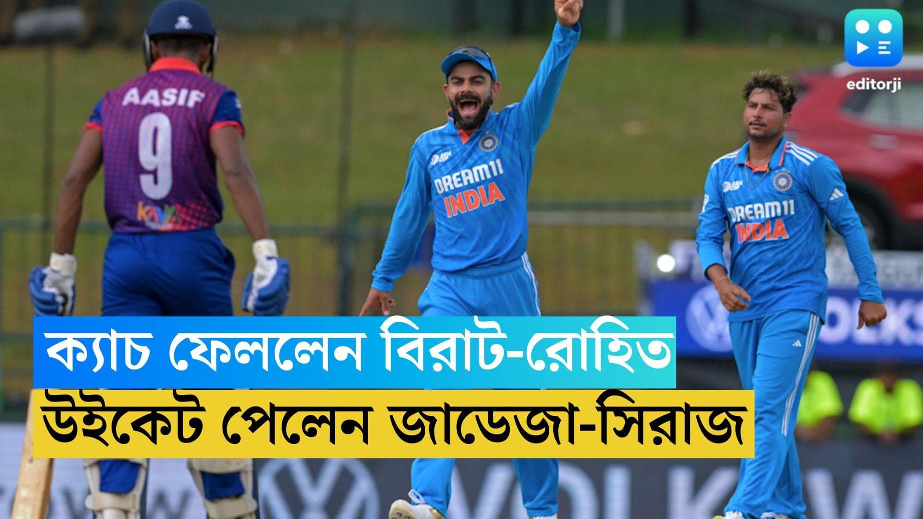 India Vs Nepal : ক্যান্ডিতে এশিয়া কাপের ম্যাচে ভারতের টার্গেট ২৩১ রান