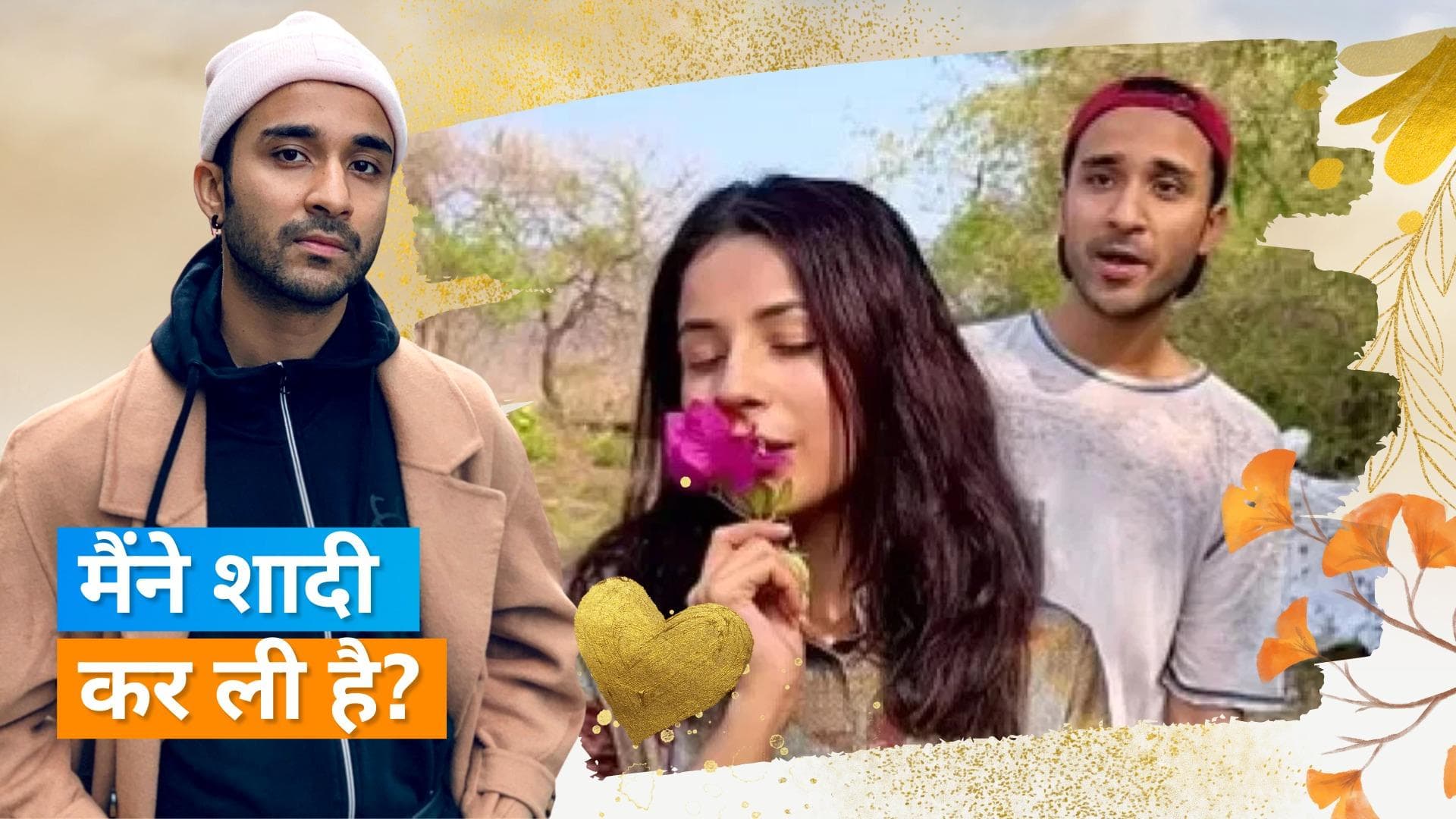 Raghav Juyal कर रहे हैं Shehnaaz Kaur Gill को डेट? अब रिश्ते पर बताई सच्चाई 