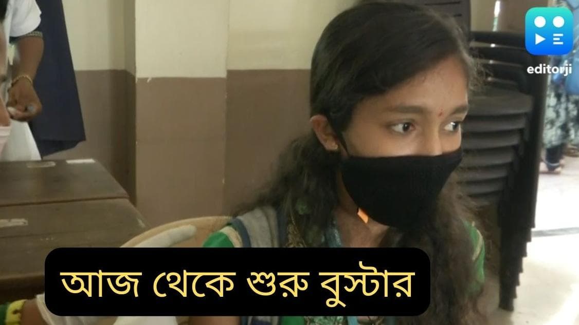 Booster Dose : আজ থেকে দেশজুড়ে শুরু হল ১৮ ঊর্ধ্বদের বুস্টার ডোজ কর্মসূচি 