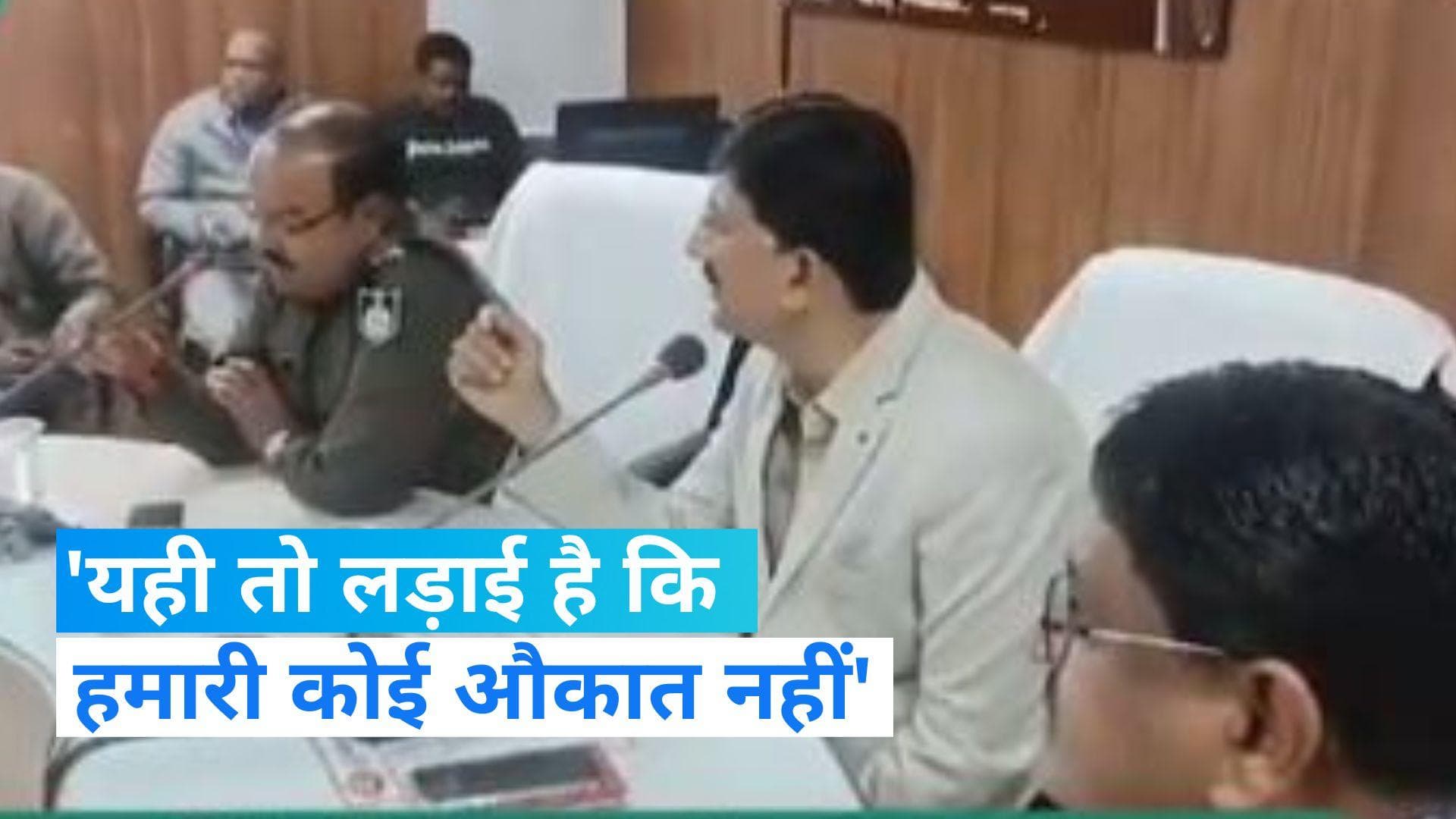 Truckers protest: 'औकात क्या है तुम्हारी? ' एमपी कलेक्टर की टिप्पणी का वीडियो वायरल 
