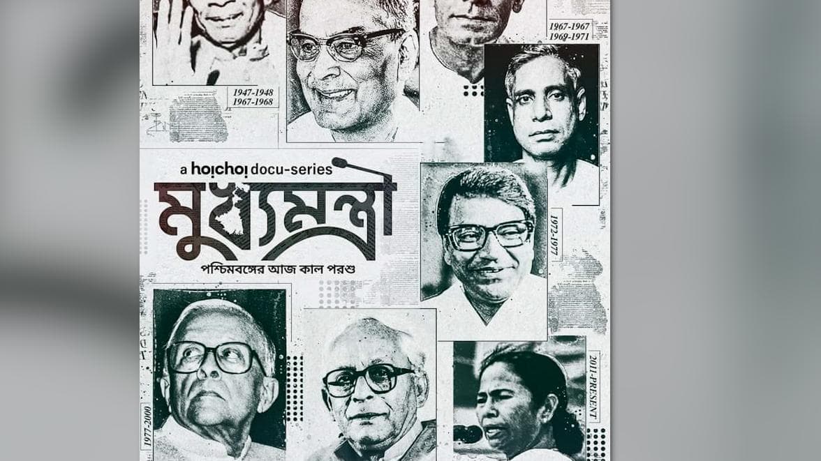 Buddha-Mamata in Hoichoi: OTT -তে এবার বুদ্ধ-মমতা! হইচইতে আসছে নতুন সিরিজ