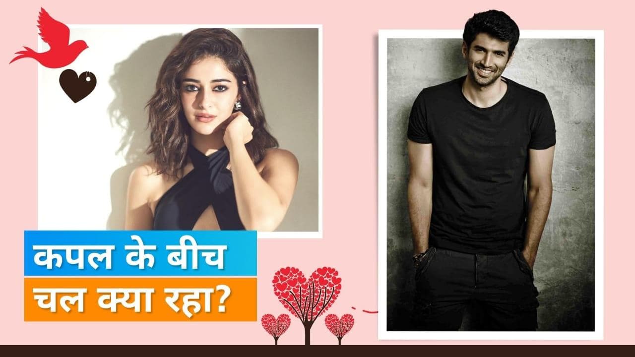 Ananya Panday कर रही आदित्य को डेट? Neha Dhupia की फोटो में दिखे साथ 