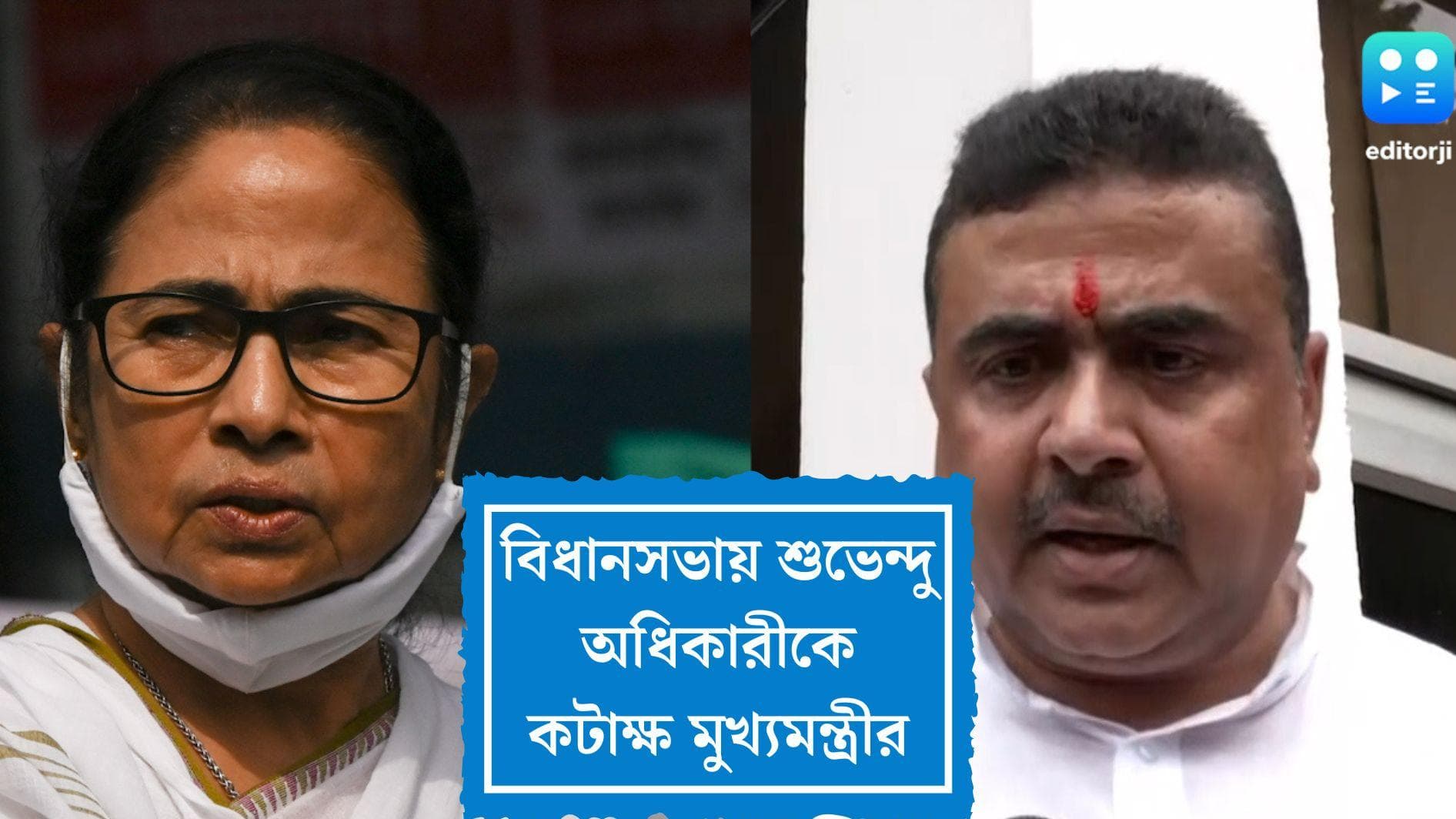 Mamata Banerjee: SSC দুর্নীতি মামলায় পার্থ চট্টোপাধ্যায়ের পাশেই মুখ্যমন্ত্রী, আক্রমণ শুভেন্দুকে 