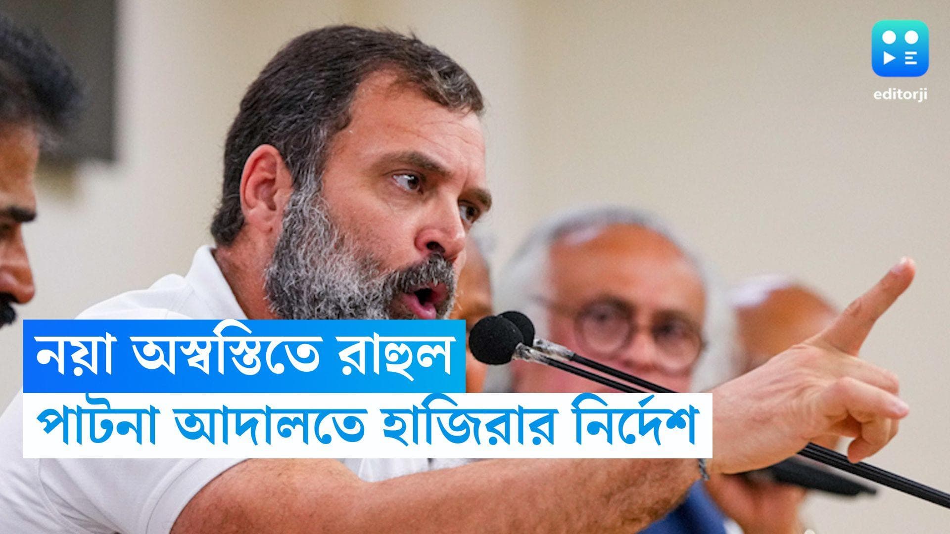 Rahul Gandhi: 'মোদী' মন্তব্যে আরও বিপাকে রাহুল, এবার পাটনা আদালতের সমন গান্ধীকে