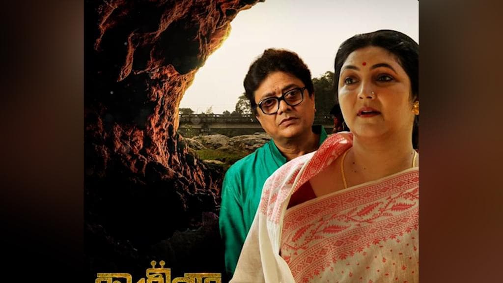 Web Series : বড়দিনের ঠিক আগেই হইচইতে আলাপ শ্রুতি জুটি, সঙ্গে নতুন রহস্য 'রুদ্রবীণার অভিশাপ'