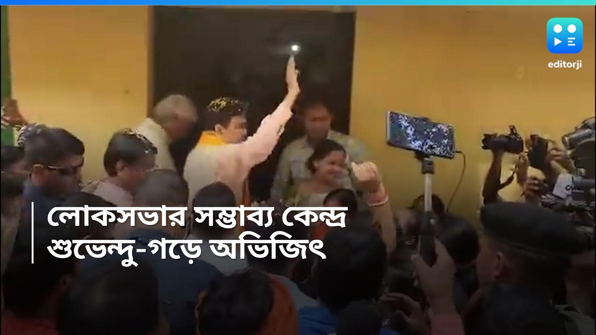 Abhijit Ganguly: সম্ভাব্য কেন্দ্র তমলুকে অভিজিৎ গঙ্গোপাধ্যায়, যাবেন নন্দীগ্রাম ও কাঁথিতেও