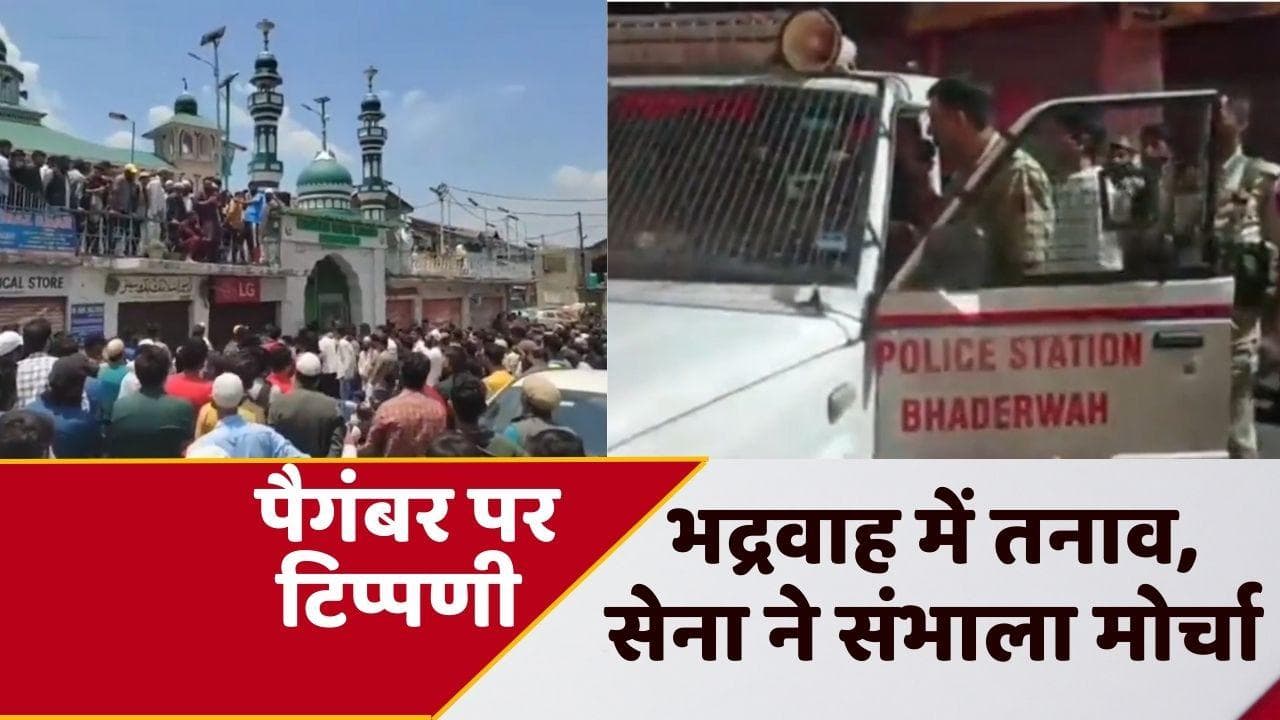 Communal Tension in Bhaderwah: मस्जिद में भड़काऊ भाषण के बाद तनाव, भद्रवाह में सेना का फ्लैग मार्च
