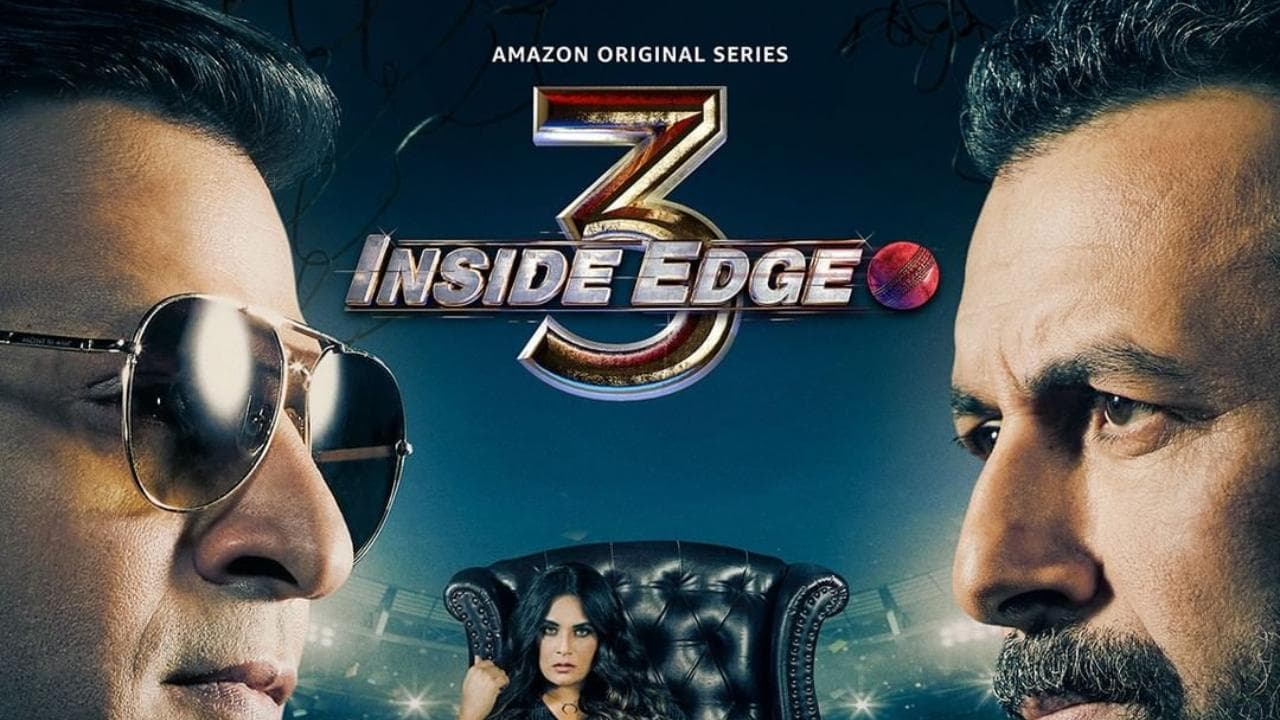 Inside Edge 3 Trailer: बदला लेने लौटे विवेक ओबेरॉय, देखिए 'इनसाइड एज 3' का धमाकेदार ट्रेलर 