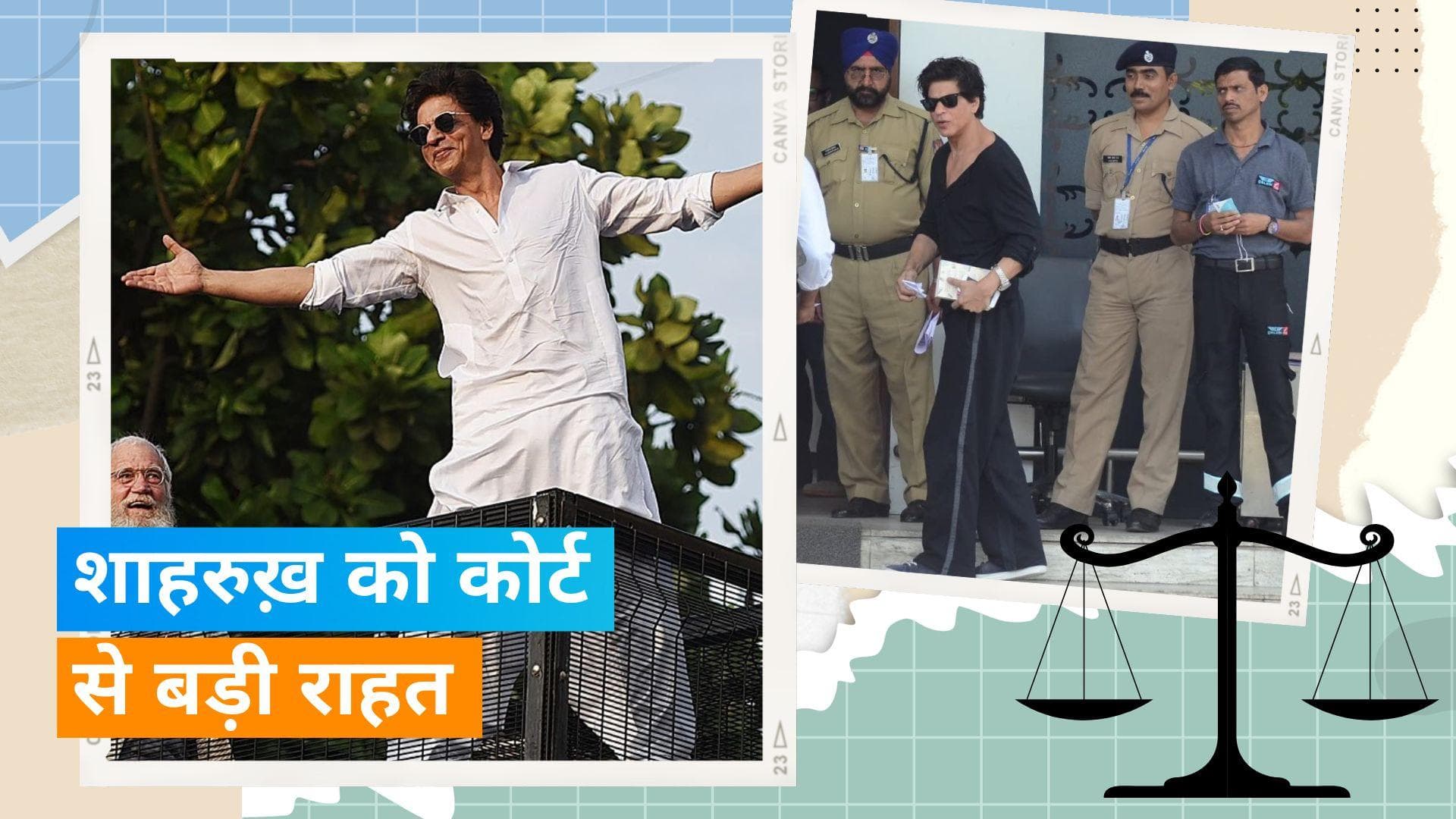 'Jawan' Clips LEAKED: वायरल क्लिप के चलते Shah Rukh Khan ने किया मुकदमा, कोर्ट ने सुनाया फैसला 