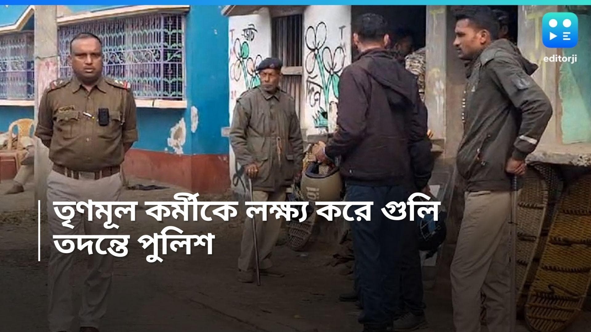 Murshidabad News; মমতার জনসভা থেকে ফেরার পথে মুর্শিদাবাদে খুন তৃণমূল কর্মী, তদন্তে পুলিশ