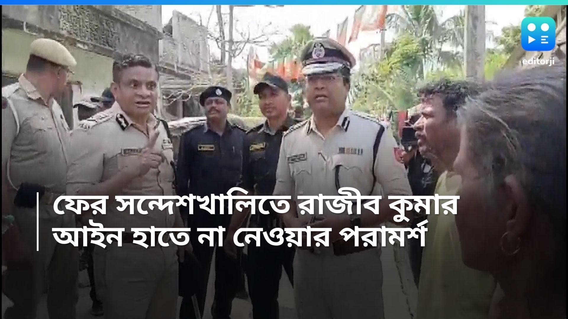 Sandeshkhali incident: ফের সন্দেশখালি পরিদর্শনে রাজীব কুমার, আইন হাতে না নেওয়ার পরামর্শ