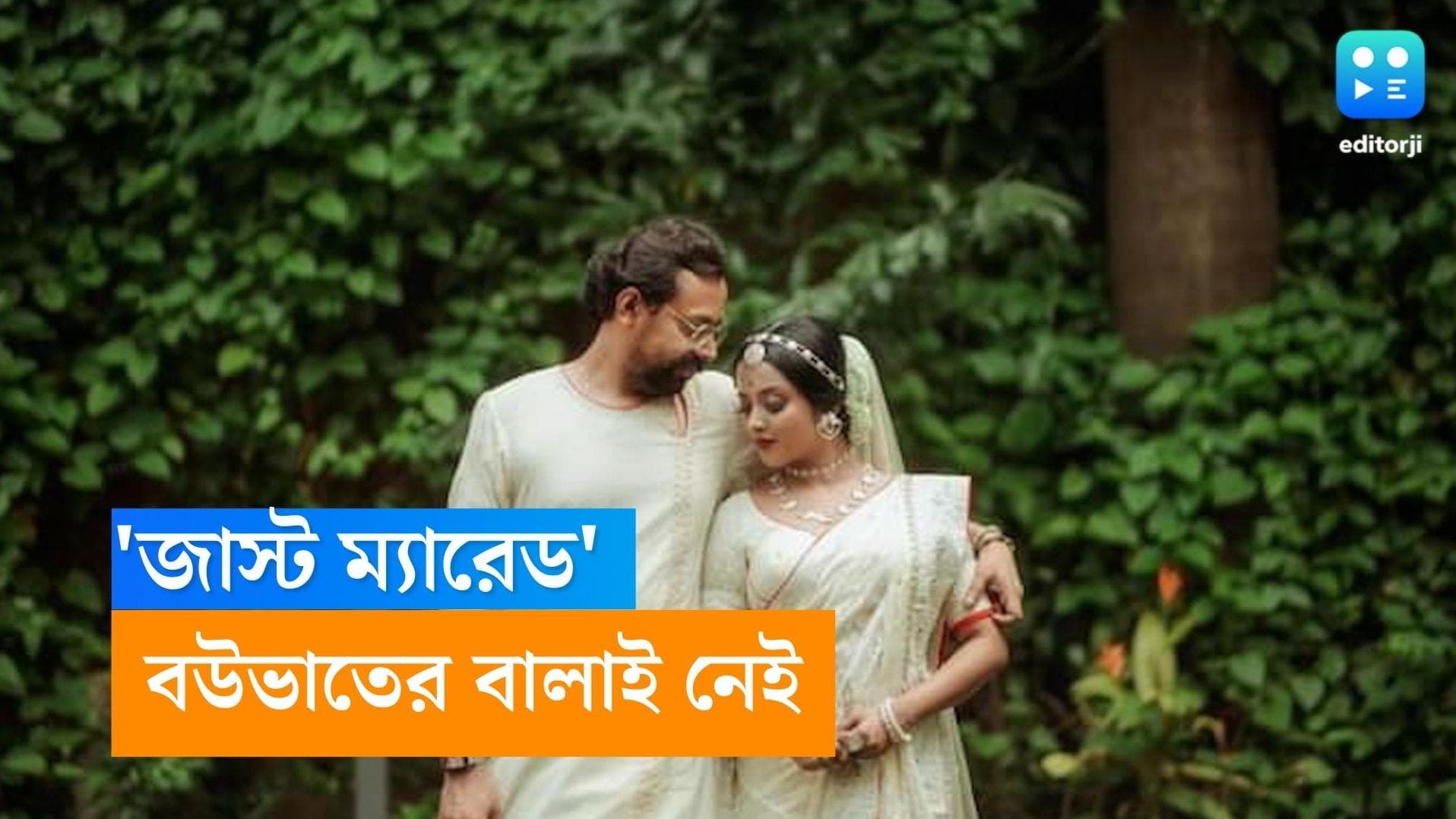 Shruti-Swornendu: সাদা পোশাকে বিয়ে সেরেই যে যার বাড়িতে, কালরাত্রি-বউভাতের বালাই নেই শ্রুতি-স্বর্ণেন্দুর