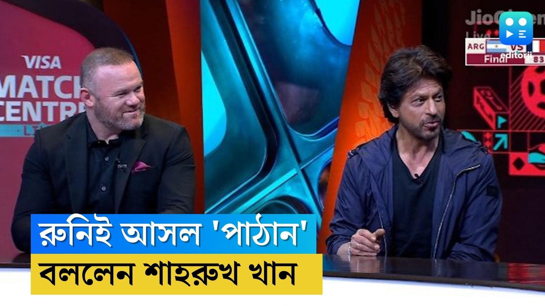 Shah Rukh Khan in WC Final: 'রুনিই ফুটবলবিশ্বে পাঠান', বিশ্বকাপ ফাইনালে ছবির প্রচারে কিং খান