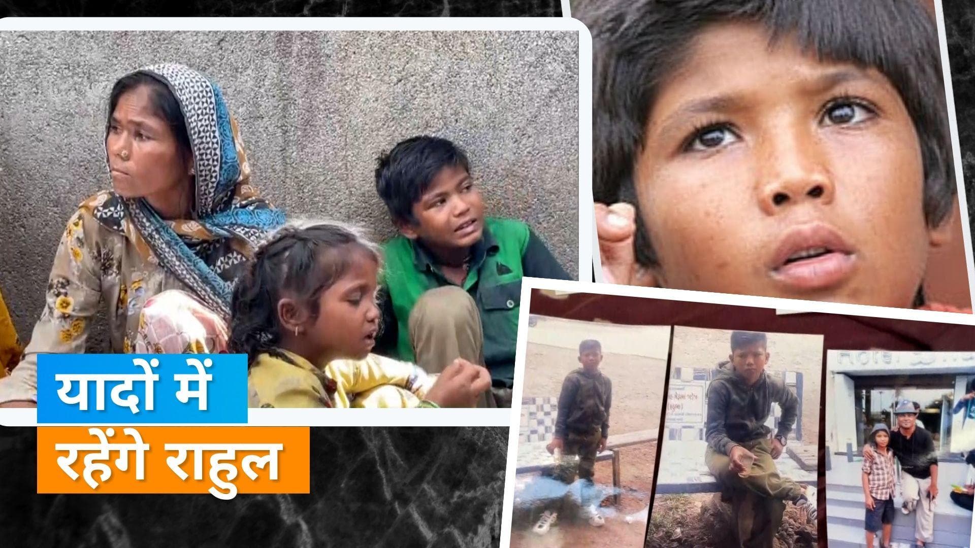 'Chhello Show' के मेकर्स चाइल्ड आर्टिस्ट Rahul Koli की याद में बनाएंगे ट्रस्ट फंड, देखिए पूरी खबर