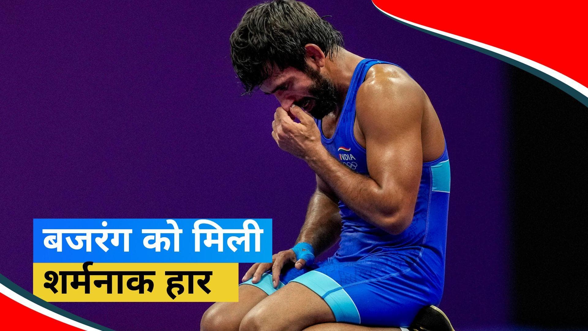 Asian Games 2023: बजरंग पुनिया के हाथ लगी निराशा, 0-10 मिली शर्मनाक हार