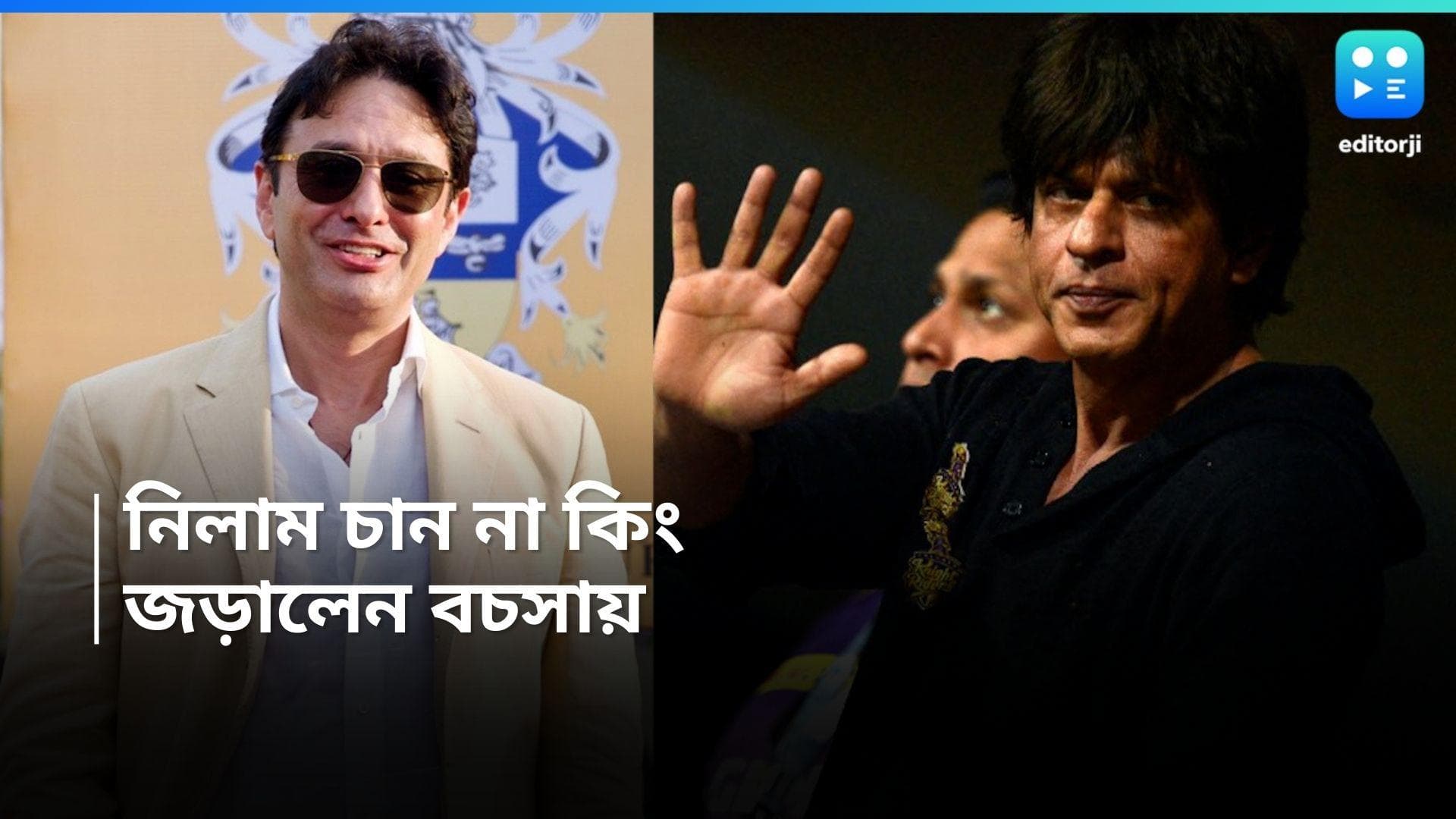 IPL 2025 : মেগা নিলাম চান না শাহরুখ খান, বৈঠকে বচসায় গড়ালেন কিং?