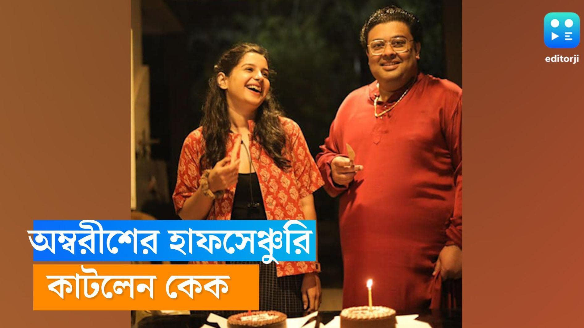 Ambarish Bhattacharya: কেরিয়ারে হাফ সেঞ্চুরি অম্বরীশের, ৫০ তম ছবির সেটে কাটলেন কেক 