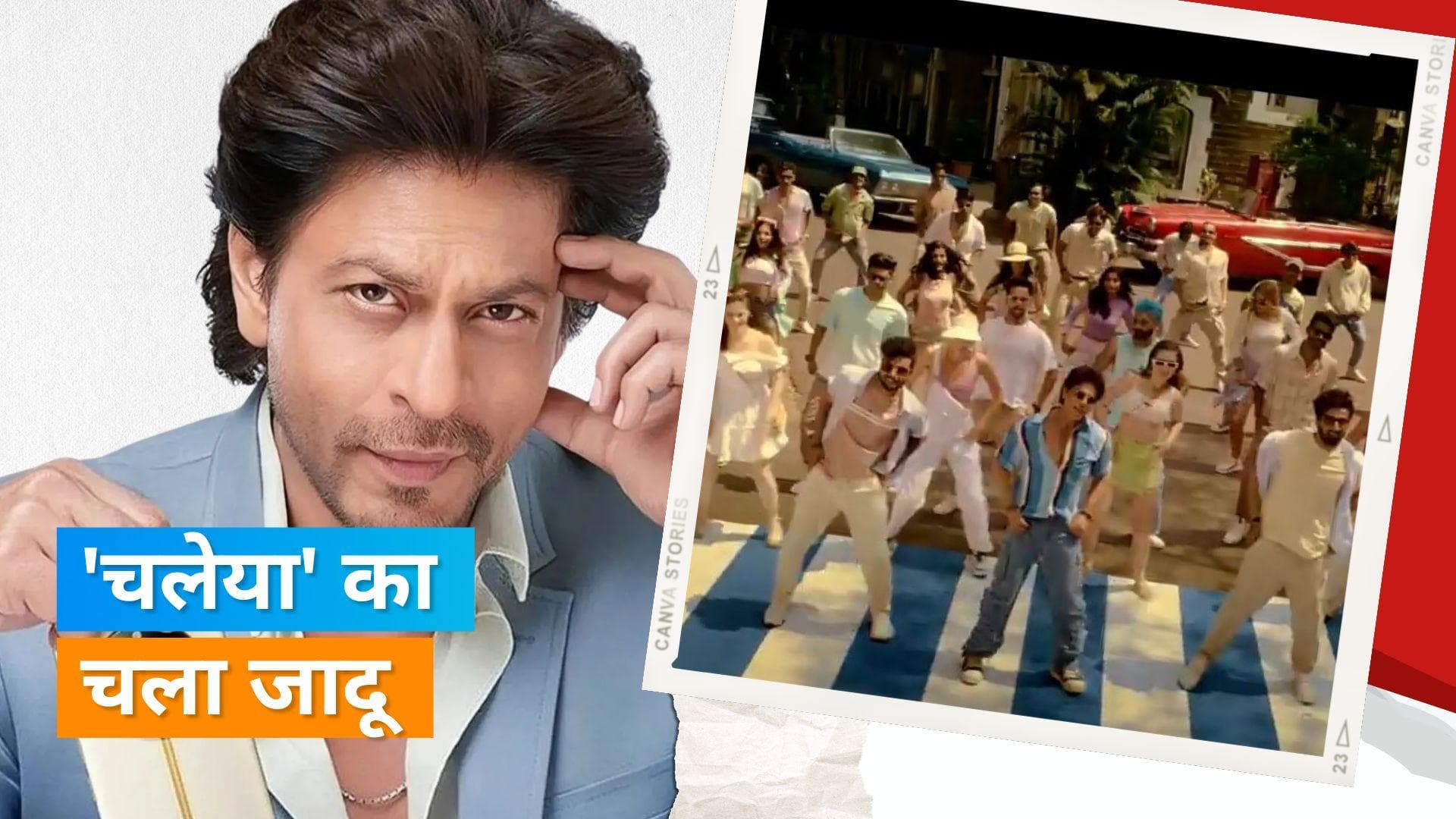 Jawan Chaleya Song: 'जवान' का नया गाना हुआ रिलीज, Shah Rukh और Nayanthara के बीच दिखीं कमाल की केमिस्ट्री