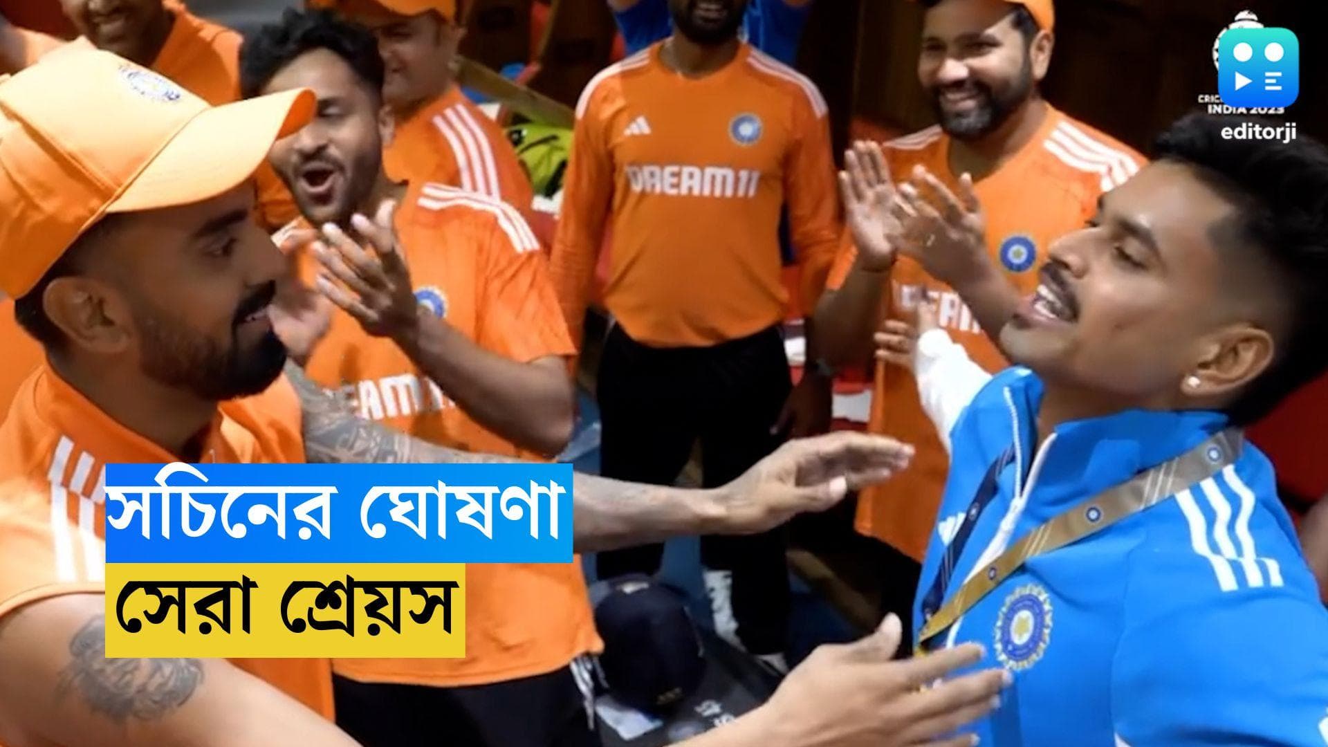 ICC ODI World Cup 2023 : ভারতীয় ক্রিকেটে ড্রেসিং রুমে ফের সচিন, কী ভাবে ?