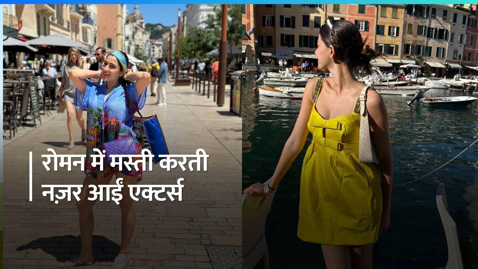 Radhika-Anant's 2nd pre wedding: अनन्या पांडे और सारा अली खान ने की क्रूज़ पार्टी में जमकर मस्ती