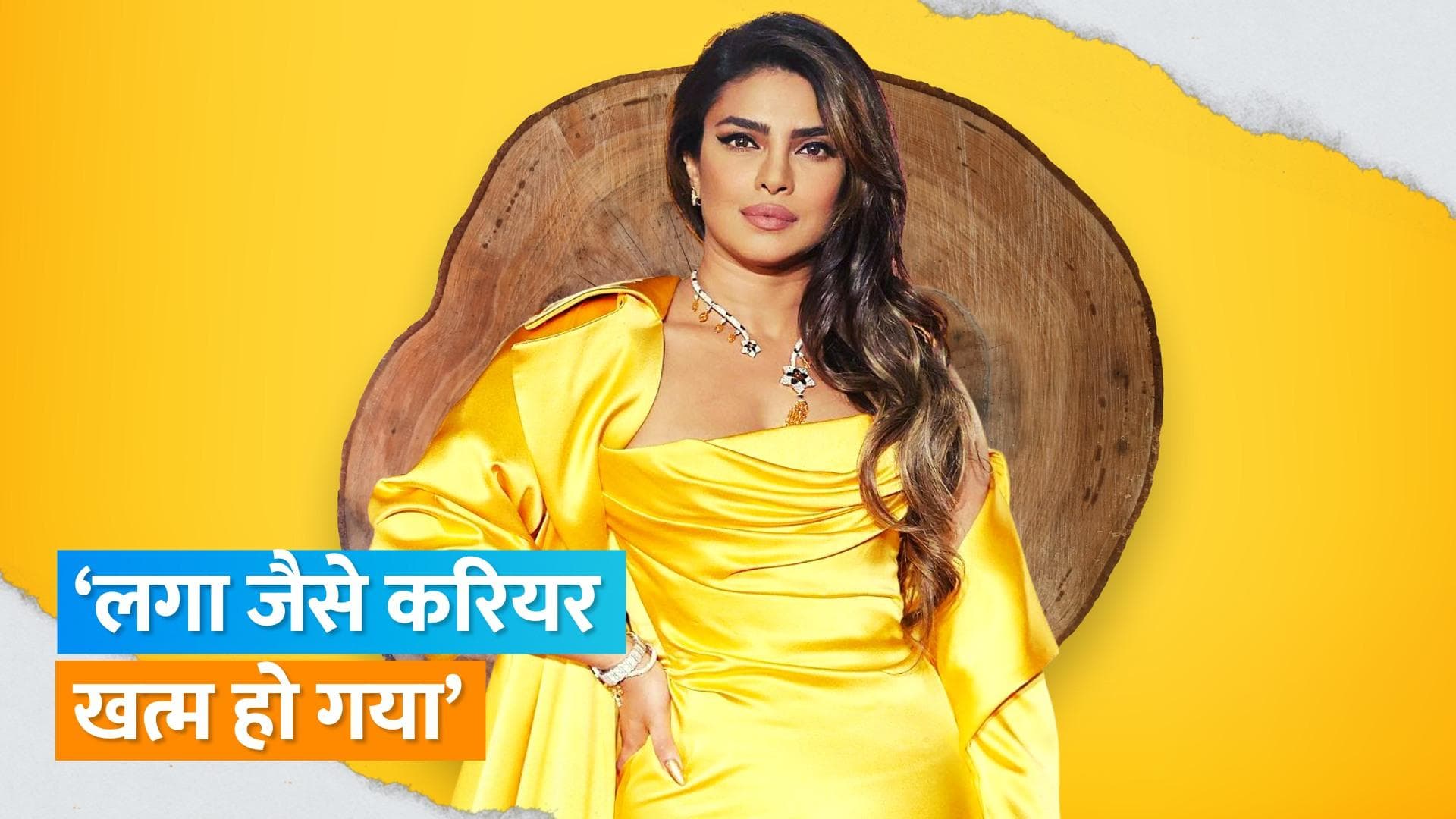 Priyanka Chopra अपनी नाक की सर्जरी के बाद चली गई थीं डिप्रेशन में, बदल गया था चेहरा