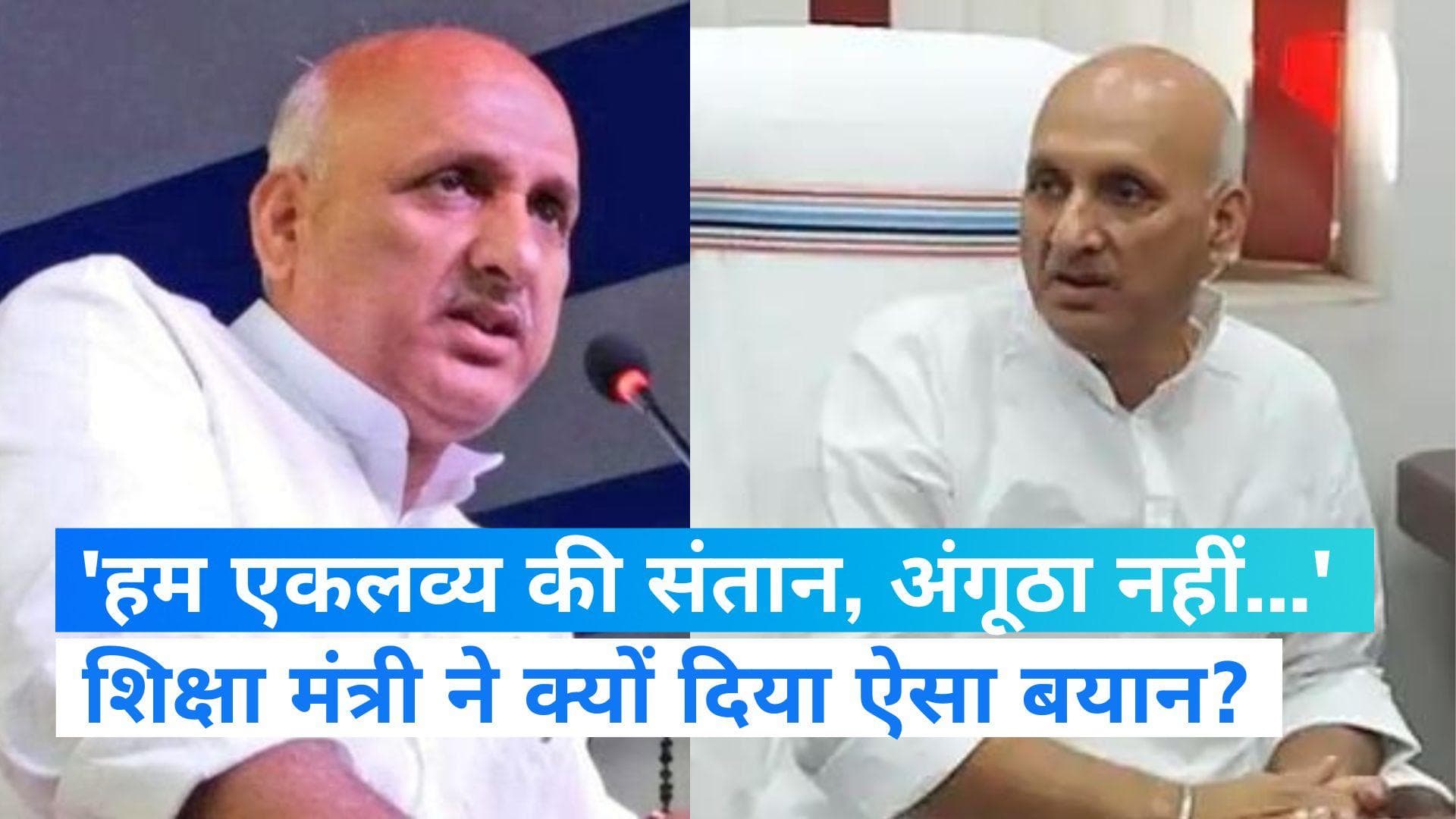 Bihar politics: रामचरितमानस पर विवादित टिप्पणी के बाद बिहार के शिक्षामंत्री का नया बयान, क्या हैं मायने?