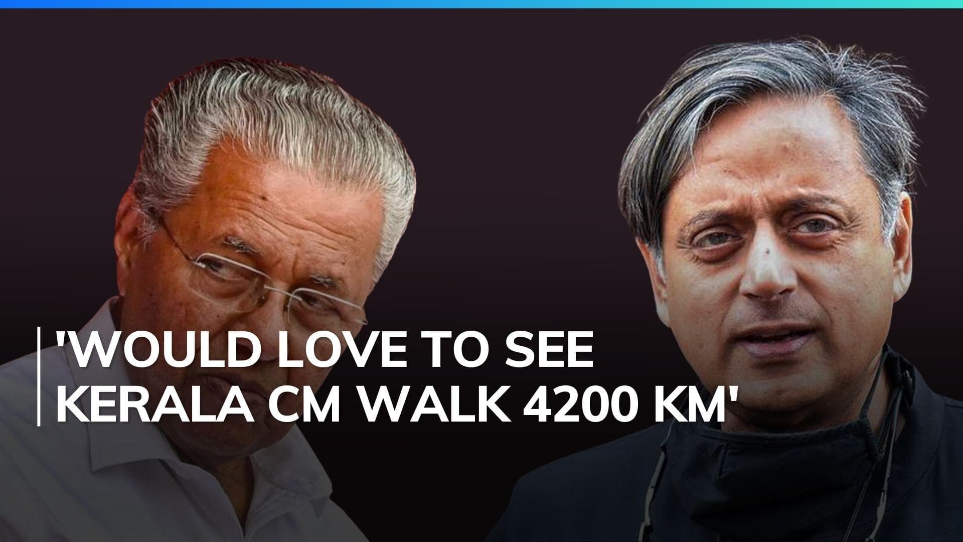 Rahul Gandhi not a serious politician? Shashi Tharoor answers