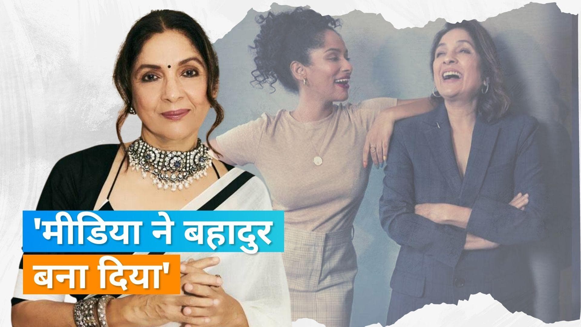 Neena Gupta ने खुद को बताया चूहा, कहा- जिंदगी  अपनी शर्तों पर नहीं जी है