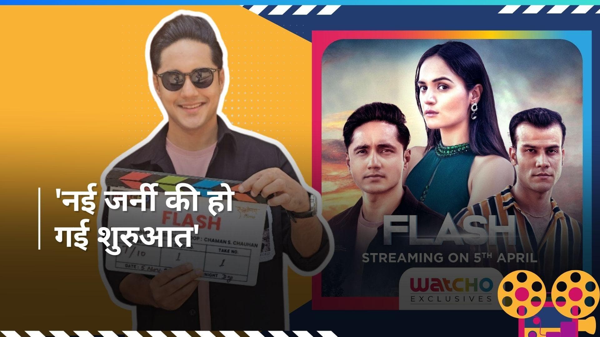 टीवी एक्टर Anshul Pandey ने इस शो से किया अपना ओटीटी डेब्यू, इन पॉपुलर सीरियल में आ चुके हैं नजर