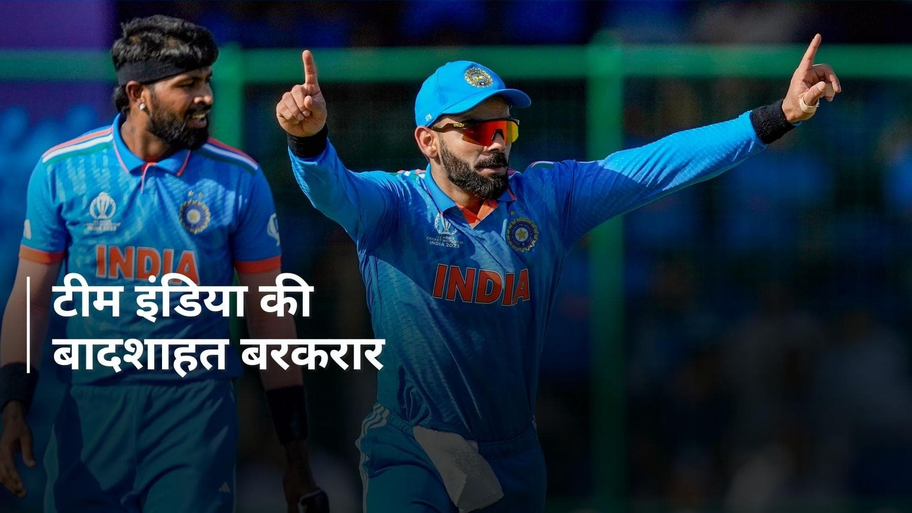 ICC Rankings: T20 में बरकरार है टीम इंडिया की बादशाहत, साउथ अफ्रीका को धोकर वेस्टइंडीज ने लगाई लंबी छलांग
